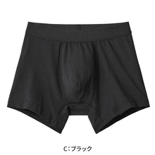 画像をギャラリービューアに読み込む, アセドロン ボクサーパンツ グンゼ メンズ M L LL gunze 吸汗速乾 消臭 ボクサーブリーフ 前とじ インナー パンツ 肌着 夏 プレゼント ギフト 父の日