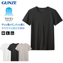 画像をギャラリービューアに読み込む, アセドロン クルーネック Tシャツ グンゼ 鹿の子 メンズ M~LL gunze 吸汗速乾 消臭 丸首 半袖 シャツ 下着 肌着 インナー 夏 プレゼント ギフト 父の日