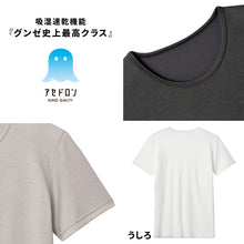 画像をギャラリービューアに読み込む, アセドロン クルーネック Tシャツ グンゼ 鹿の子 メンズ M~LL gunze 吸汗速乾 消臭 丸首 半袖 シャツ 下着 肌着 インナー 夏 プレゼント ギフト 父の日