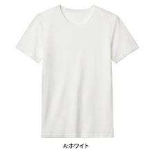 画像をギャラリービューアに読み込む, アセドロン クルーネック Tシャツ グンゼ 鹿の子 メンズ M~LL gunze 吸汗速乾 消臭 丸首 半袖 シャツ 下着 肌着 インナー 夏 プレゼント ギフト 父の日