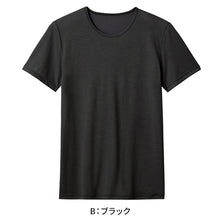 画像をギャラリービューアに読み込む, アセドロン クルーネック Tシャツ グンゼ 鹿の子 メンズ M~LL gunze 吸汗速乾 消臭 丸首 半袖 シャツ 下着 肌着 インナー 夏 プレゼント ギフト 父の日