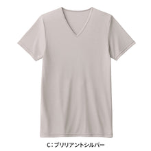 画像をギャラリービューアに読み込む, アセドロン Vネック Tシャツ グンゼ 鹿の子 メンズ M L LL 3L gunze 吸汗速乾 消臭 v首 半袖 シャツ 下着 肌着 インナー 夏 プレゼント ギフト 父の日