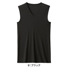 画像をギャラリービューアに読み込む, アセドロン スリーブレス インナー メンズ シャツ vネック 鹿の子 グンゼ クールマジック M~LL ノースリーブ 下着 肌着 タンクトップ 吸汗速乾 消臭 v首 ランニング 夏 男性 紳士 (在庫限り)