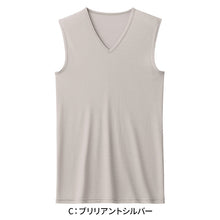 画像をギャラリービューアに読み込む, アセドロン スリーブレス インナー メンズ シャツ vネック 鹿の子 グンゼ クールマジック M~LL ノースリーブ 下着 肌着 タンクトップ 吸汗速乾 消臭 v首 ランニング 夏 男性 紳士 (在庫限り)