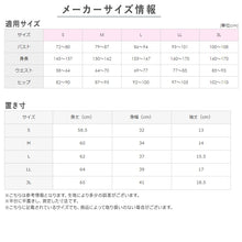 画像をギャラリービューアに読み込む, アセドロン グンゼ 脇汗対策 インナー レディース 汗取りインナー 半袖 汗取りパッド付き S M L LL 3L レディースインナー 吸汗速乾 インナー 脇汗防止 下着 汗対策 肌着 レディース肌着 夏インナー 半袖インナー 汗ジミ防止 女性用 汗取りパッド付き