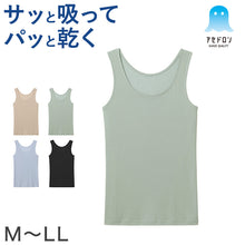 画像をギャラリービューアに読み込む, グンゼ アセドロン レディース タンクトップ インナー ノースリーブ M~LL GUNZE 肌着 下着 タンク 夏 薄手 汗染み 速乾 吸汗速乾 抗菌防臭