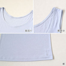 画像をギャラリービューアに読み込む, グンゼ アセドロン レディース タンクトップ インナー ノースリーブ M~LL GUNZE 肌着 下着 タンク 夏 薄手 汗染み 速乾 吸汗速乾 抗菌防臭