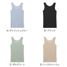 画像をギャラリービューアに読み込む, グンゼ アセドロン レディース タンクトップ インナー ノースリーブ M~LL GUNZE 肌着 下着 タンク 夏 薄手 汗染み 速乾 吸汗速乾 抗菌防臭