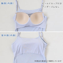 画像をギャラリービューアに読み込む, グンゼ アセドロン レディース ブラキャミソール カップ付きキャミソール インナー M~LL GUNZE キャミソール キャミ ブラ ブラトップ 肌着 下着 吸汗速乾 抗菌防臭 夏 速乾 アンダーゴムなし