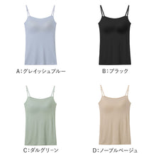 画像をギャラリービューアに読み込む, グンゼ アセドロン レディース ブラキャミソール カップ付きキャミソール インナー M~LL GUNZE キャミソール キャミ ブラ ブラトップ 肌着 下着 吸汗速乾 抗菌防臭 夏 速乾 アンダーゴムなし