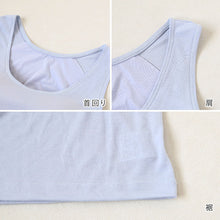 画像をギャラリービューアに読み込む, グンゼ アセドロン レディース ブラタンクトップ カップ付きタンクトップ インナー M L LL GUNZE タンク ブラ ブラトップ 肌着 下着 吸汗速乾 抗菌防臭 夏 速乾 アンダーゴムなし