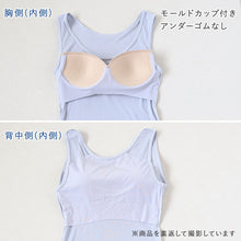 画像をギャラリービューアに読み込む, グンゼ アセドロン レディース ブラタンクトップ カップ付きタンクトップ インナー M L LL GUNZE タンク ブラ ブラトップ 肌着 下着 吸汗速乾 抗菌防臭 夏 速乾 アンダーゴムなし