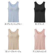 画像をギャラリービューアに読み込む, グンゼ アセドロン レディース ブラタンクトップ カップ付きタンクトップ インナー M L LL GUNZE タンク ブラ ブラトップ 肌着 下着 吸汗速乾 抗菌防臭 夏 速乾 アンダーゴムなし