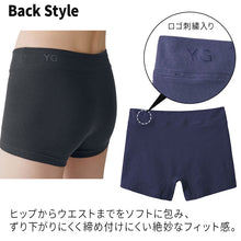 画像をギャラリービューアに読み込む, グンゼ YG ボクサーブリーフ 前閉じ M~LL GUNZE ワイジー ボクサーパンツ 下着 肌着 インナーウェアー 消臭 汗臭 ニオイ対策 M L LL 黒 紺 (在庫限り)