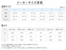 画像をギャラリービューアに読み込む, グンゼ YG ボクサーブリーフ 前閉じ M~LL GUNZE ワイジー ボクサーパンツ 下着 肌着 インナーウェアー 消臭 汗臭 ニオイ対策 M L LL 黒 紺 (在庫限り)