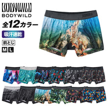 画像をギャラリービューアに読み込む, グンゼ ボディワイルド ボクサーパンツ 前閉じ M・L GUNZE BODYWILD ボクサーブリーフ 下着 肌着 インナーウェア ストレッチ 柄物 プリント 前とじ プレゼント ギフト 父の日 (在庫限り)