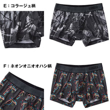 画像をギャラリービューアに読み込む, グンゼ ボディワイルド ボクサーパンツ 前閉じ M・L GUNZE BODYWILD ボクサーブリーフ 下着 肌着 インナーウェア ストレッチ 柄物 プリント 前とじ プレゼント ギフト 父の日 (在庫限り)