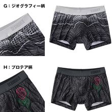 画像をギャラリービューアに読み込む, グンゼ ボディワイルド ボクサーパンツ 前閉じ M・L GUNZE BODYWILD ボクサーブリーフ 下着 肌着 インナーウェア ストレッチ 柄物 プリント 前とじ プレゼント ギフト 父の日 (在庫限り)