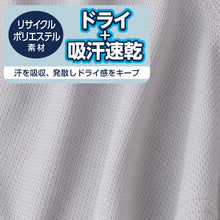 画像をギャラリービューアに読み込む, POLO ボクサーパンツ メンズ ポロ 前開き M L 蒸れない メッシュ 速乾 吸水速乾 インナー おしゃれ 夏用 グンゼ GUNZE ボクサーブリーフ プレゼント ギフト 父の日
