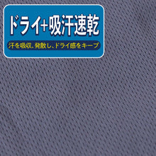 画像をギャラリービューアに読み込む, POLO ボクサーパンツ メンズ ポロ 前開き M-LL 蒸れない メッシュ 速乾 吸水速乾 インナー おしゃれ 夏用 グンゼ GUNZE (在庫限り)