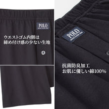 画像をギャラリービューアに読み込む, ニットトランクス 綿100 前開き メンズ ポロ M~LL polo トランクス ブランド おしゃれ インナー 男性下着 シンプル GUNZE グンゼ (在庫限り)