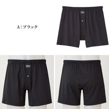画像をギャラリービューアに読み込む, ニットトランクス 綿100 前開き メンズ ポロ M~LL polo トランクス ブランド おしゃれ インナー 男性下着 シンプル GUNZE グンゼ (在庫限り)