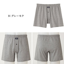 画像をギャラリービューアに読み込む, ニットトランクス 綿100 前開き メンズ ポロ M~LL polo トランクス ブランド おしゃれ インナー 男性下着 シンプル GUNZE グンゼ (在庫限り)