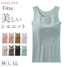画像をギャラリービューアに読み込む, グンゼ ブラトップ タンクトップ インナー レディース カップ付き M L LL GUNZE 下着 女性 キレイラボ フィッテ 肌着 楽 ひびきにくい 締め付けない カラー 色