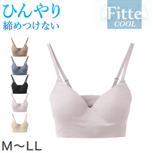 画像をギャラリービューアに読み込む, グンゼ キレイラボ ノンワイヤ- ブラジャー 夏 接触冷感 M~LL 下着 レディース 涼しい おしゃれ オーガニックコットン インナー 女性 締め付けない モールドカップ (在庫限り)