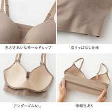 画像をギャラリービューアに読み込む, グンゼ キレイラボ ノンワイヤ- ブラジャー 夏 接触冷感 M~LL 下着 レディース 涼しい おしゃれ オーガニックコットン インナー 女性 締め付けない モールドカップ