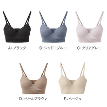 画像をギャラリービューアに読み込む, グンゼ キレイラボ ノンワイヤ- ブラジャー 夏 接触冷感 M~LL 下着 レディース 涼しい おしゃれ オーガニックコットン インナー 女性 締め付けない モールドカップ (在庫限り)