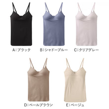 画像をギャラリービューアに読み込む, グンゼ KIREILABO Fitte COOL ブラキャミソール カップ付きインナー M~LL キャミ カップ付き 夏 涼しい 接触涼感 おしゃれ オーガニックコットン インナー 下着 女性 締め付けない カラー (在庫限り)