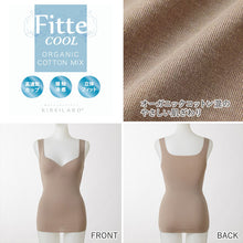 画像をギャラリービューアに読み込む, グンゼ タンクトップ カップ付き ブラトップ レディース 冷感 夏 インナー M~LL 下着 肌着 涼しい 接触涼感 おしゃれ オーガニックコットン 女性 締め付けない (在庫限り)
