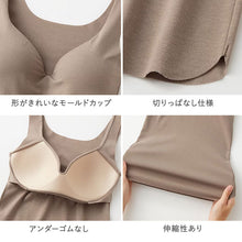 画像をギャラリービューアに読み込む, グンゼ タンクトップ カップ付き ブラトップ レディース 冷感 夏 インナー M~LL 下着 肌着 涼しい 接触涼感 おしゃれ オーガニックコットン 女性 締め付けない (在庫限り)