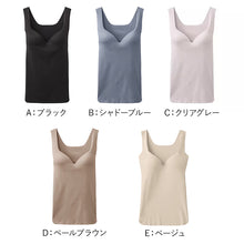 画像をギャラリービューアに読み込む, グンゼ タンクトップ カップ付き ブラトップ レディース 冷感 夏 インナー M~LL 下着 肌着 涼しい 接触涼感 おしゃれ オーガニックコットン 女性 締め付けない