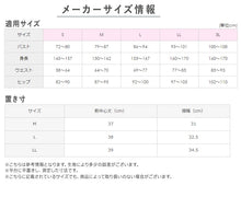 画像をギャラリービューアに読み込む, グンゼ タンクトップ カップ付き ブラトップ レディース 冷感 夏 インナー M~LL 下着 肌着 涼しい 接触涼感 おしゃれ オーガニックコットン 女性 締め付けない (在庫限り)