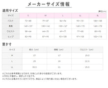 画像をギャラリービューアに読み込む, グンゼ キレイラボ ショーツ 冷感 レディース シームレス レギュラー M~LL ひびかない 夏 インナー 下着 女性 涼しい オーガニックコットン