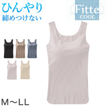 画像をギャラリービューアに読み込む, グンゼ KIREILABO Fitte COOL ブラタンクトップ カップ付きインナー M~LL タンク カップ付き 夏 涼しい 接触涼感 おしゃれ オーガニックコットン インナー 下着 女性 締め付けない