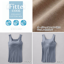 画像をギャラリービューアに読み込む, グンゼ KIREILABO Fitte COOL ブラタンクトップ カップ付きインナー M~LL タンク カップ付き 夏 涼しい 接触涼感 おしゃれ オーガニックコットン インナー 下着 女性 締め付けない (在庫限り)
