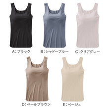 画像をギャラリービューアに読み込む, グンゼ KIREILABO Fitte COOL ブラタンクトップ カップ付きインナー M~LL タンク カップ付き 夏 涼しい 接触涼感 おしゃれ オーガニックコットン インナー 下着 女性 締め付けない (在庫限り)