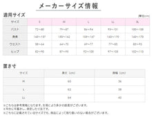 画像をギャラリービューアに読み込む, グンゼ レディース タンクトップ 汗取り インナー 速乾 M~LL キレイラボ 夏 下着 肌着 汗染み 汗じみ 脇汗 完全無縫製 綿 コットン 敏感肌 シームレス 薄手