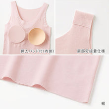画像をギャラリービューアに読み込む, グンゼ タンクトップ パッド付き カップ付き インナー レディース M~LL キレイラボ 夏 肌着 下着 無縫製 綿 コットン シームレス 汗 シャリ感 縫い目なし 敏感肌 (在庫限り)