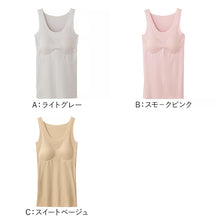 画像をギャラリービューアに読み込む, グンゼ タンクトップ パッド付き カップ付き インナー レディース M~LL キレイラボ 夏 肌着 下着 無縫製 綿 コットン シームレス 汗 シャリ感 縫い目なし 敏感肌 (在庫限り)