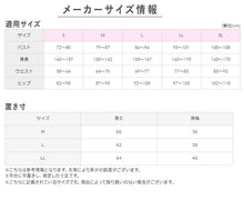 画像をギャラリービューアに読み込む, グンゼ タンクトップ パッド付き カップ付き インナー レディース M~LL キレイラボ 夏 肌着 下着 無縫製 綿 コットン シームレス 汗 シャリ感 縫い目なし 敏感肌 (在庫限り)