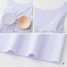 画像をギャラリービューアに読み込む, グンゼ レディース タンクトップ インナー ラン型 パッドつき M~LL キレイラボ 夏 完全無縫製 綿 コットン インナー 肌着 下着 汗 敏感肌 レーヨン (在庫限り)