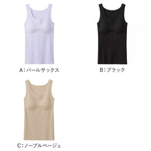 画像をギャラリービューアに読み込む, グンゼ レディース タンクトップ インナー ラン型 パッドつき M~LL キレイラボ 夏 完全無縫製 綿 コットン インナー 肌着 下着 汗 敏感肌 レーヨン (在庫限り)
