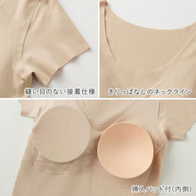 画像をギャラリービューアに読み込む, グンゼ レディース 半袖 インナー パッドつき 冷感 M~LL キレイラボ 下着 肌着 夏 薄手 2分袖 シャツ 完全無縫製 綿 コットン 縫い目なし シームレス (在庫限り)