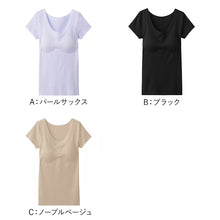 画像をギャラリービューアに読み込む, グンゼ レディース 半袖 インナー パッドつき 冷感 M~LL キレイラボ 下着 肌着 夏 薄手 2分袖 シャツ 完全無縫製 綿 コットン 縫い目なし シームレス (在庫限り)