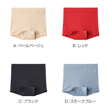 画像をギャラリービューアに読み込む, グンゼ レディース ショーツ 1分丈 ボクサー パンツ M-LL 伸びる ストレッチ 下着 一分丈 ボックス ボーイレッグ 締めつけない 無地 カラー GUNZE ミラクルモンスター