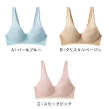 画像をギャラリービューアに読み込む, グンゼ 軽ブラ ノンワイヤー ブラジャー M~LL 軽ブラ GUNZE 下着 女性 薄い 軽い 速乾 レディース インナー ワイヤーなし 響きにくい 締め付けない